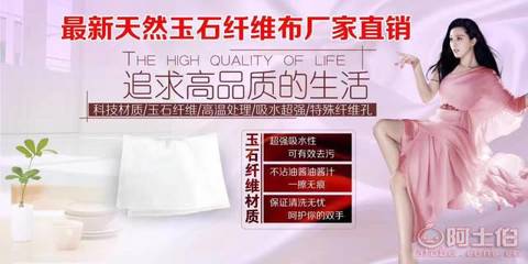 清水一洗白，不沾油抹地攤纖維洗碗巾 探秘義烏市劦磊日用品廠的清潔布江湖