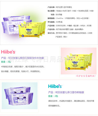 呵貝絲280抽特惠濕巾 實惠便捷的日用好物，浙江綠飛詩日用品匠心打造