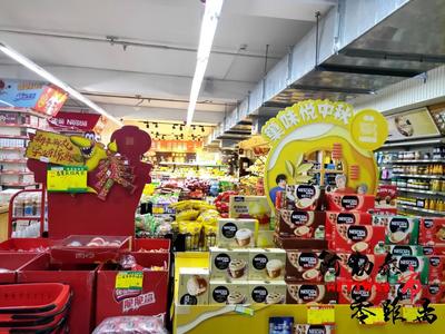 歡度國慶·情暖中秋 | “雙節”期間消費市場繁榮，日用百貨銷售迎熱潮